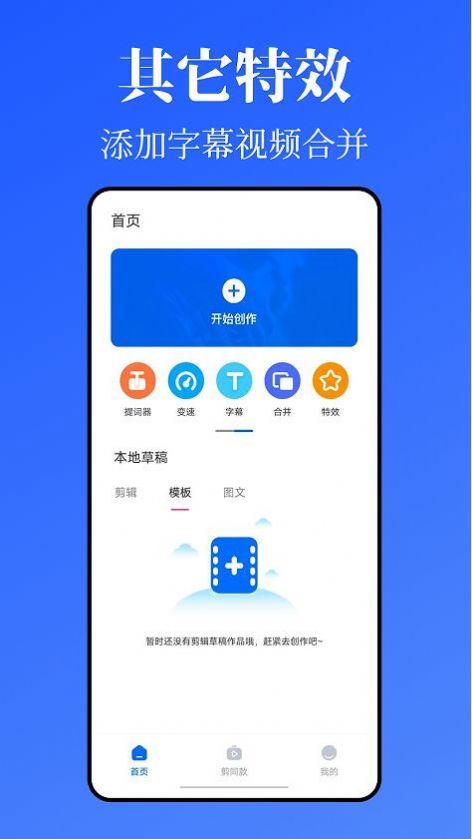Kriakria(闪闪相机)appV1.0.0下载图片1