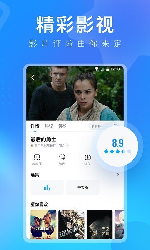 多多视频appv5.18.6下载?2: