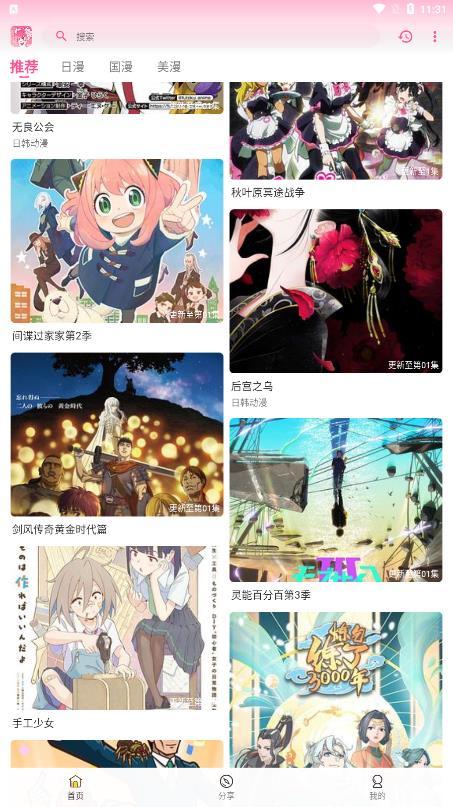 GsFun软件v1.0.1下载图片1