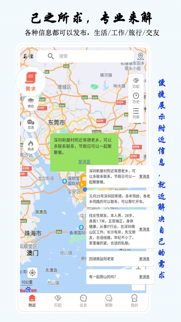 易儒安装下载图片1