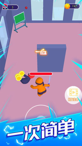 刺客计划安卓版下载图1: