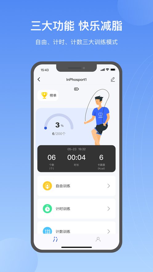 越铟appV1.0下载?1:
