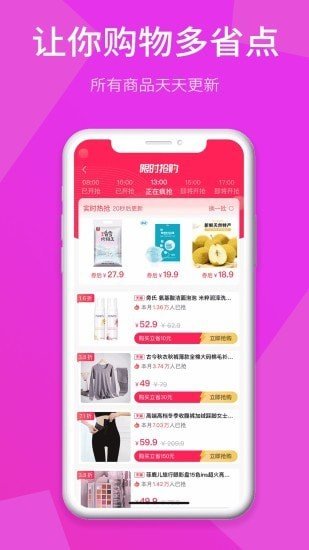 享购日记软件最新版下载?3: