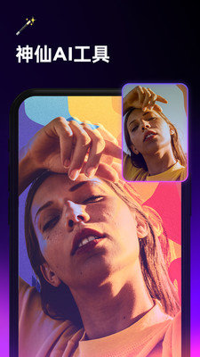 喵剪appV1.0.0下载?4: