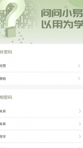 新三人行最新手机版下载?3: