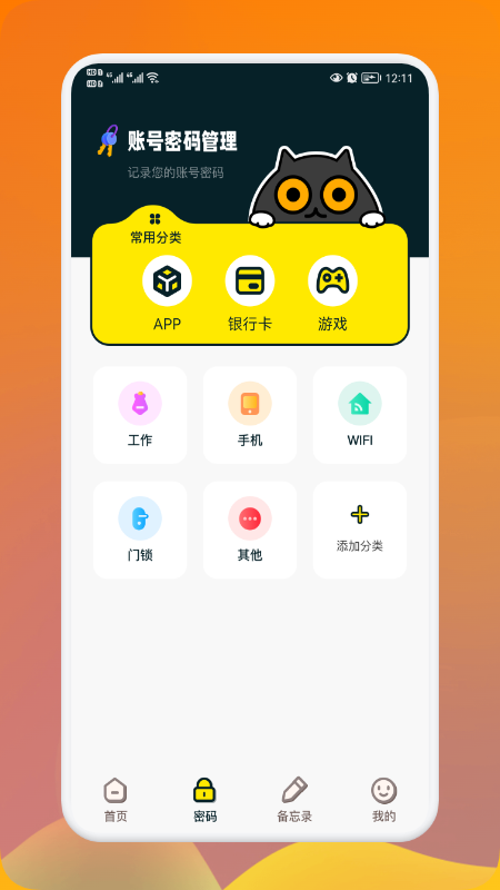 收藏小盒appV1.0.0下载?2: