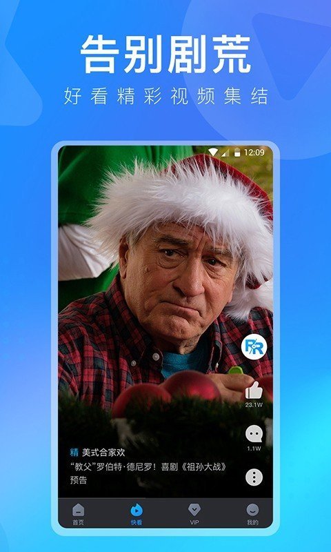 多多视频appv5.18.6下载?1: