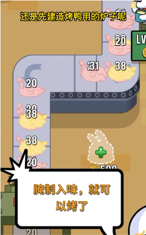 兔克创业记无限金币钻石版()下载图2: