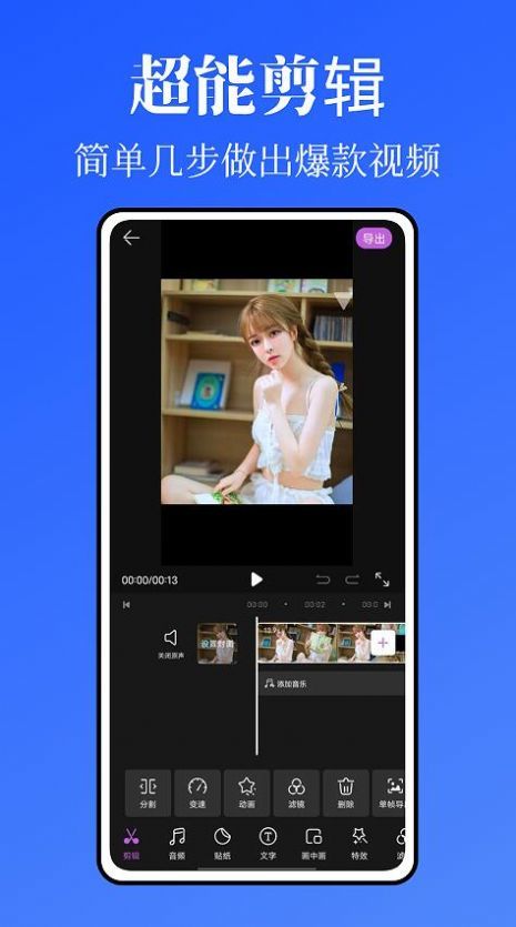 Kriakria(闪闪相机)appV1.0.0下载?3: