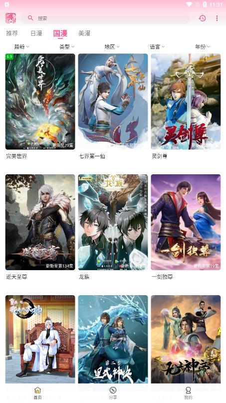 GsFun软件v1.0.1下载?1: