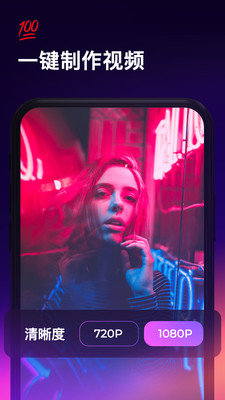 喵剪appV1.0.0下载?1: