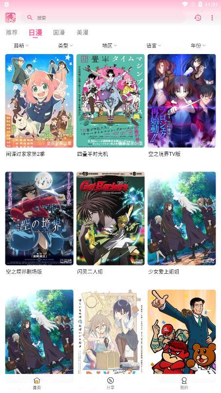 GsFun软件v1.0.1下载?2: