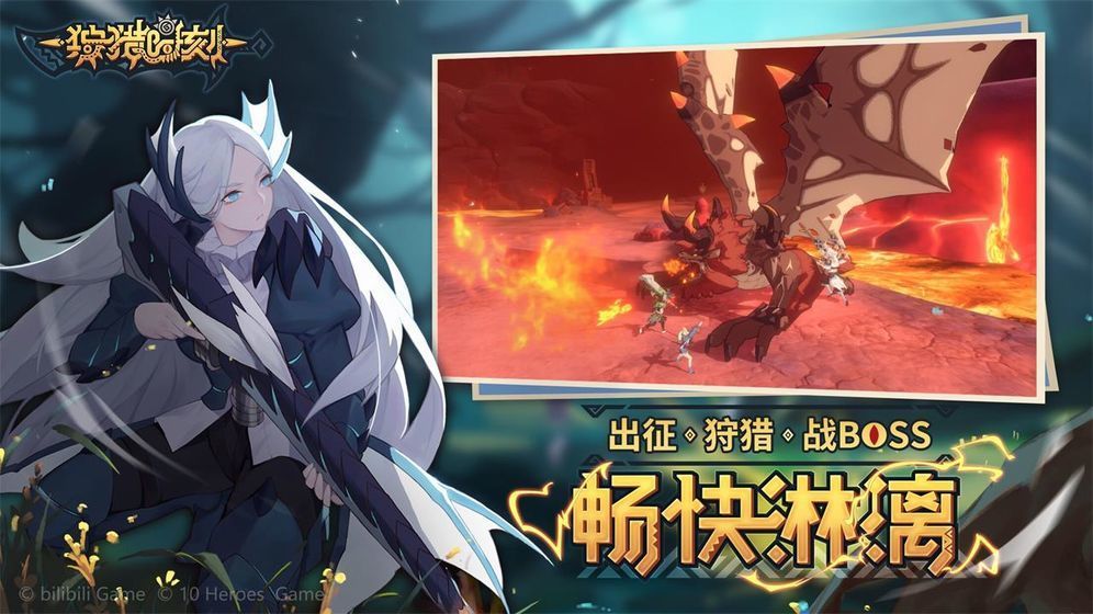 狩猎时刻最新官方版下载图1: