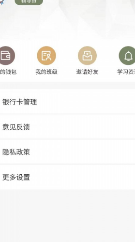 新三人行最新手机版下载?2: