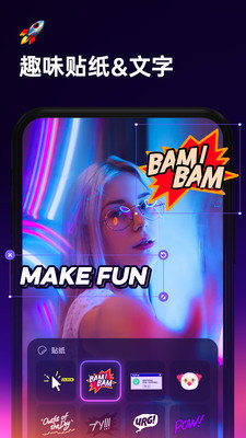 喵剪appV1.0.0下载图片1