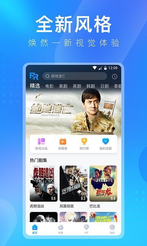 多多视频appv5.18.6下载图片1