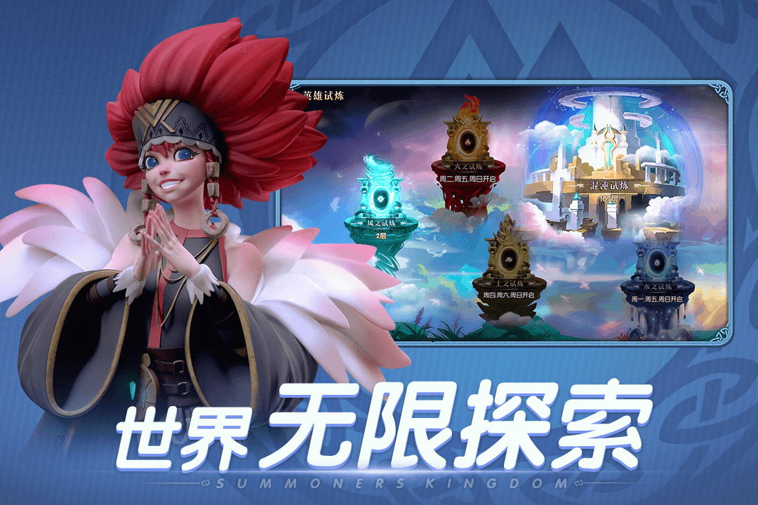 口袋梦幻精灵手游公测版v1.2.0下载图4: