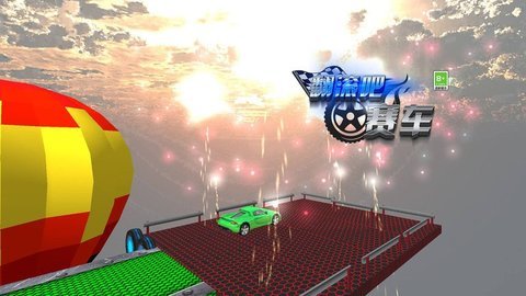 翻滚吧赛车最新版下载图3: