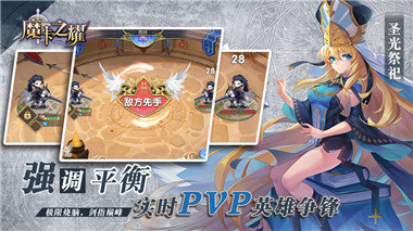 魔卡之耀游戏v1.1.36下载图1: