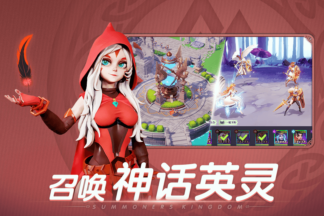 口袋梦幻精灵手游公测版v1.2.0下载图1: