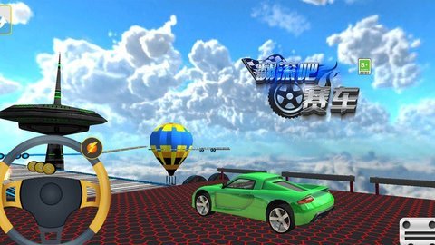 翻滚吧赛车最新版下载图2: