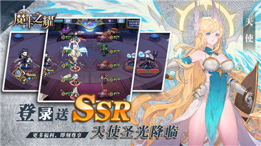 魔卡之耀游戏v1.1.36下载图片1