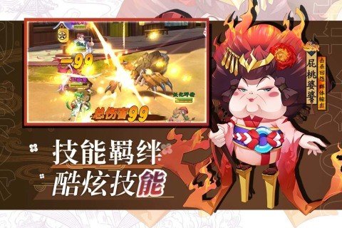 风车之家游戏v1.0.0下载图2: