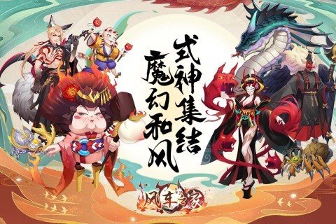 风车之家游戏v1.0.0下载图3: