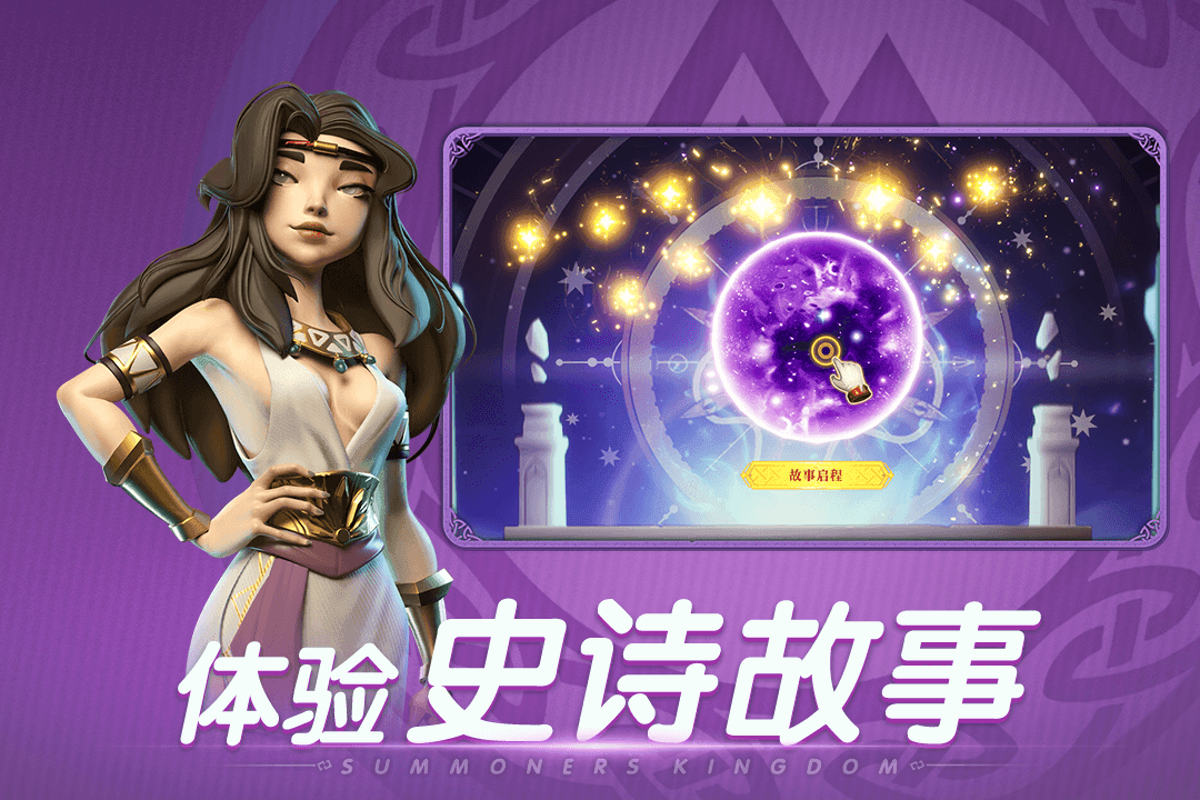 口袋梦幻精灵手游公测版v1.2.0下载图3: