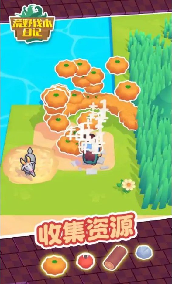 荒野伐木日记最新版下载图2: