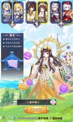 召唤与冒险手游官方版最新版v1.0下载图3: