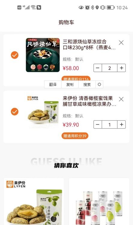 享时代APP官方版v2.3.3.3下载?1: