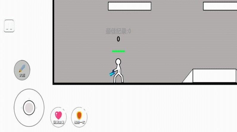 火柴人大招版下载图1: