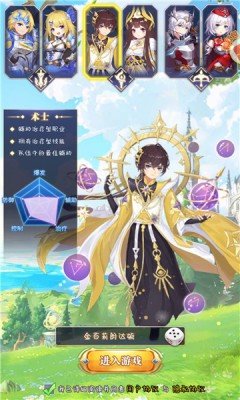 召唤与冒险手游官方版最新版v1.0下载图2: