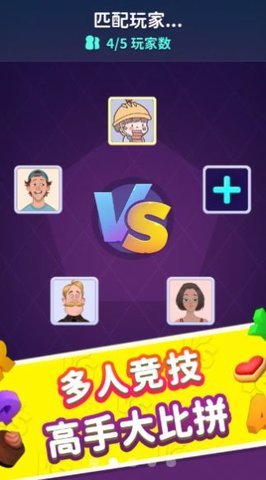 消除大师3D安卓版下载图1: