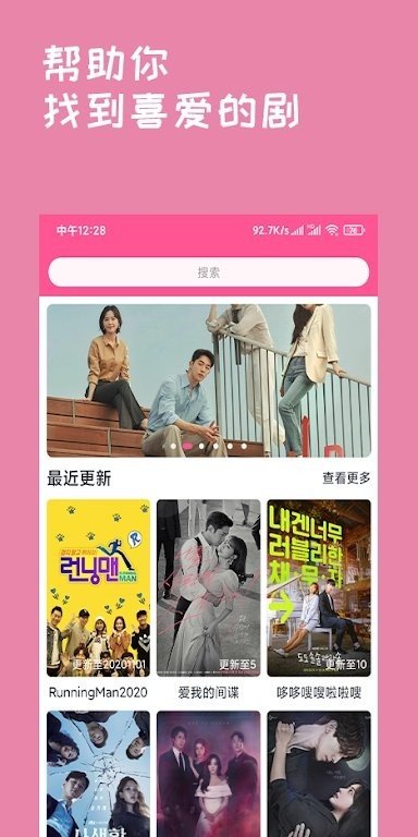 韩剧盒子tv版appv1.27下载?3: