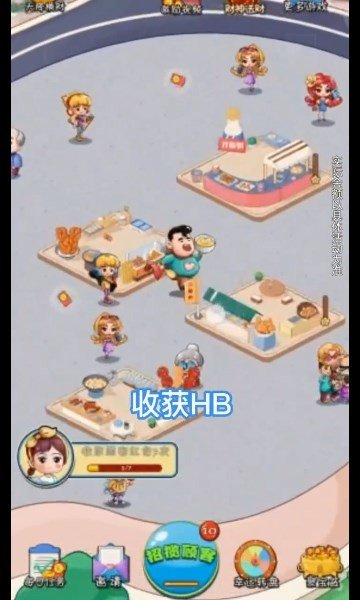我爱吃炸货手游正式版v1.0下载图1: