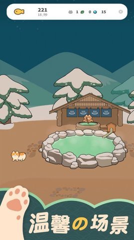 猫咪村庄最新版本下载图2:
