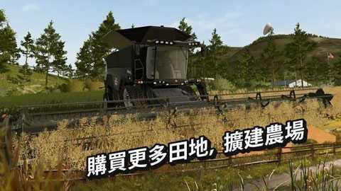 模拟农场22手游手机正式版v3.8.3下载图片1