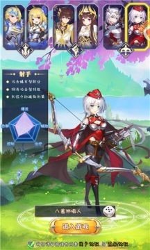 召唤与冒险手游官方版最新版v1.0下载图1: