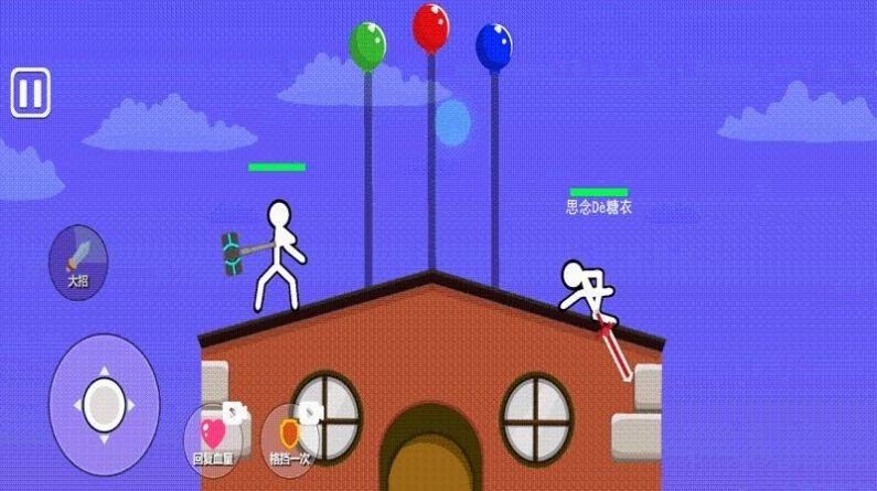 火柴人大招版下载图2: