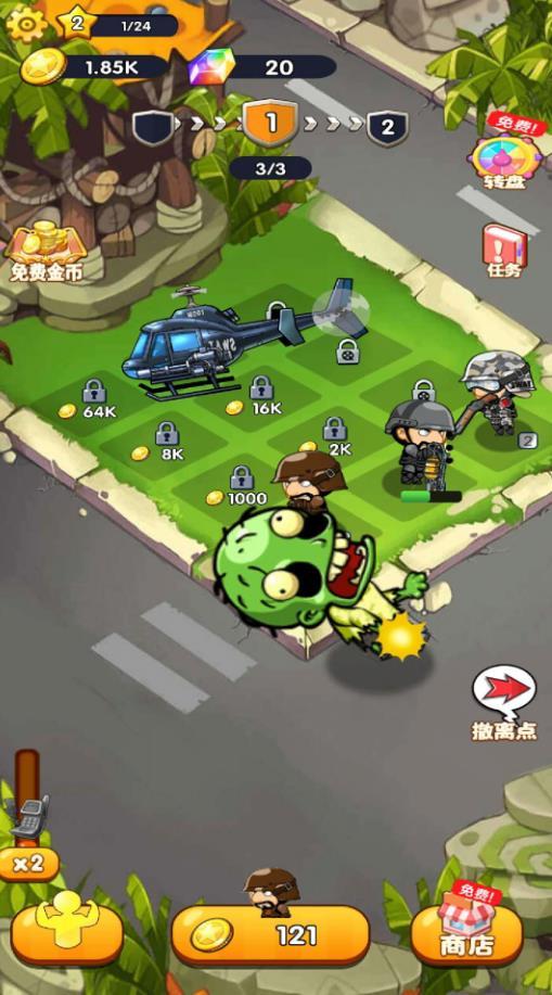 反恐武装战场最新版下载图3: