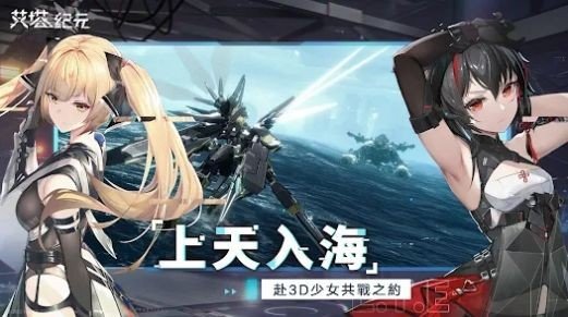 艾塔纪元安卓版下载图3:
