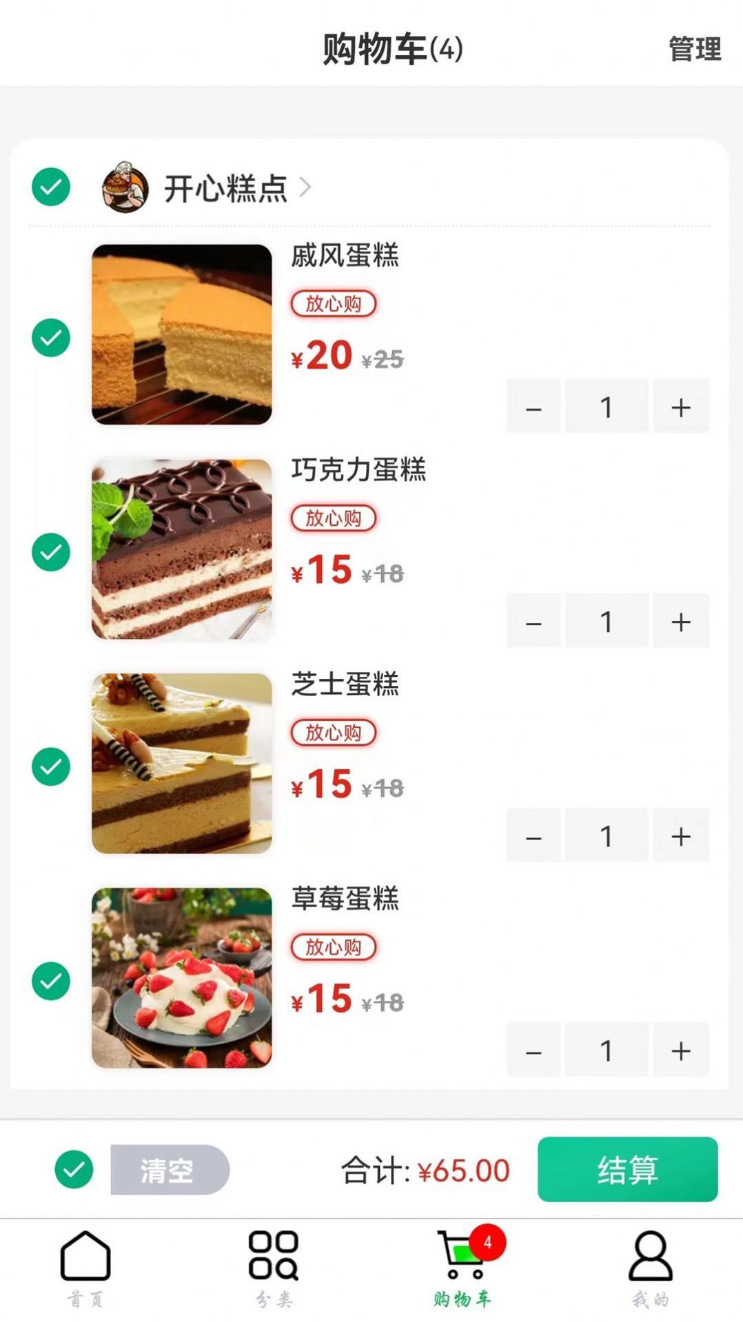 鲜姆官方版正版下载?3: