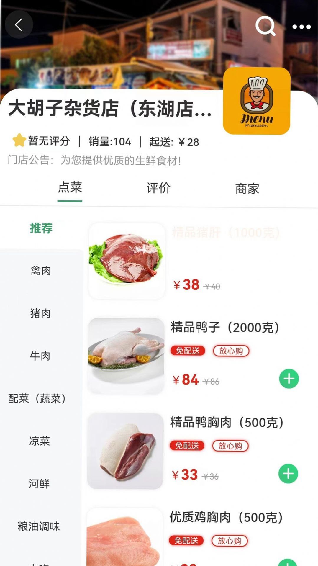 鲜姆官方版正版下载?1:
