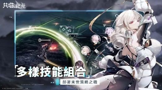 艾塔纪元安卓版下载图1: