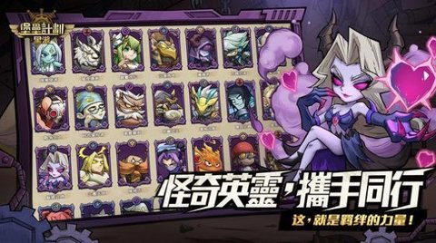 堡垒计划黑潮官方版下载图3: