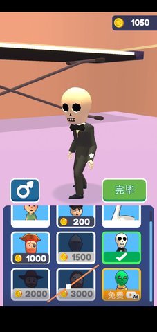 鬼校躲猫猫安卓版下载图1: