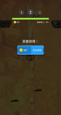 末日打怪兽安卓版手游下载图3: