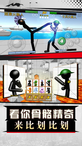火柴人拳皇对打正式版下载图3:
